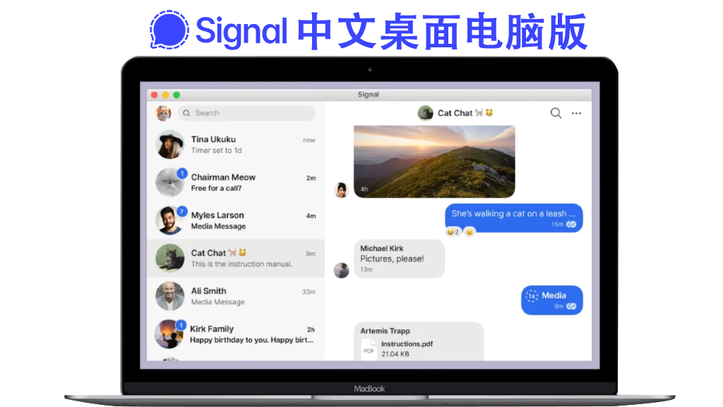 Signal中文版教程：保護隱私的安全通訊工具使用技巧